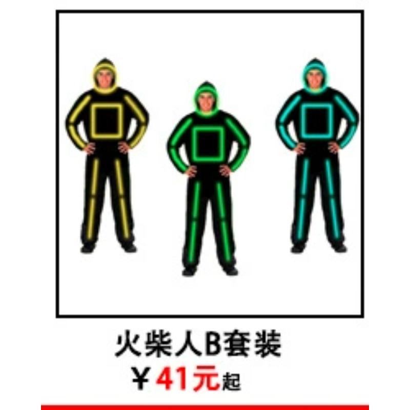 EL Wire Glow Stickman Costume  - Lighting Visual reseña y precio