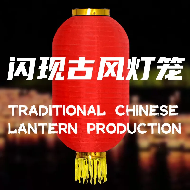 Traditional Chinese Lantern Pr - Lantern Paper Solar reseña y precio